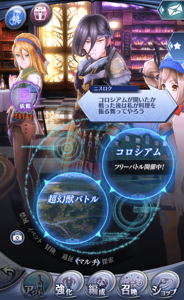 ニスロクB