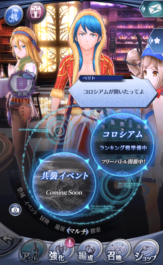 ベリト
