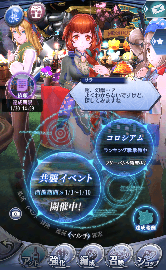 サラB
