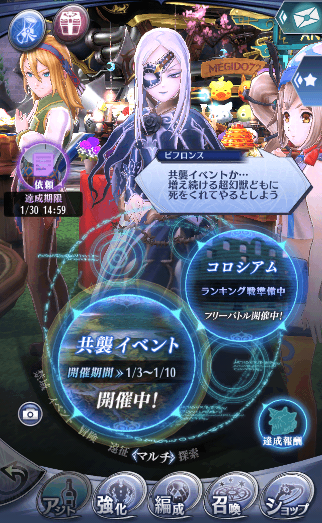 ビフロンス