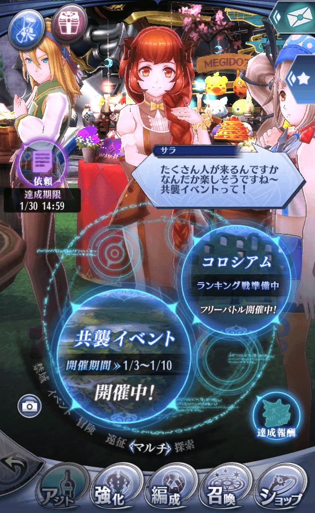 サラ