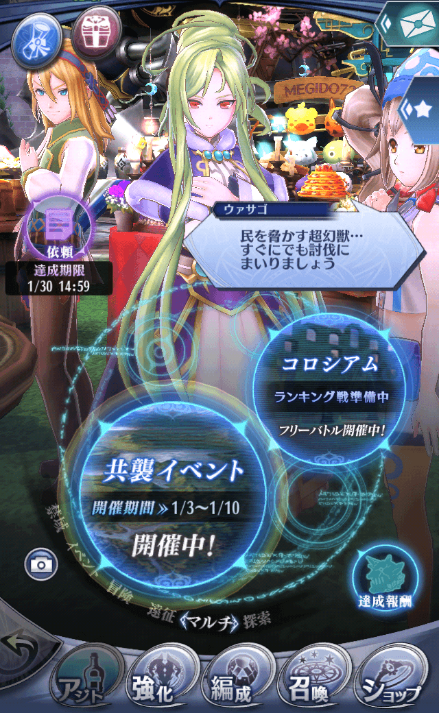 ウァサゴB