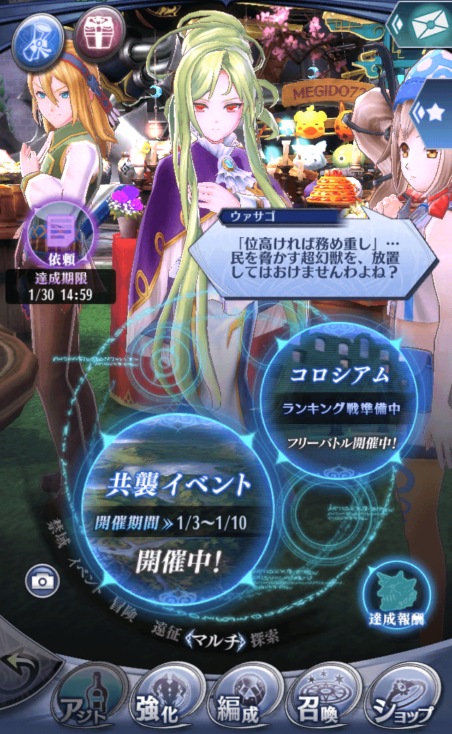 ウァサゴ
