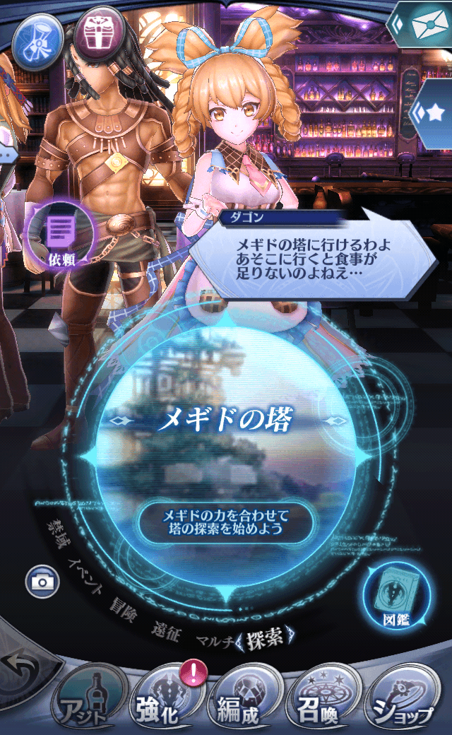 ダゴンR