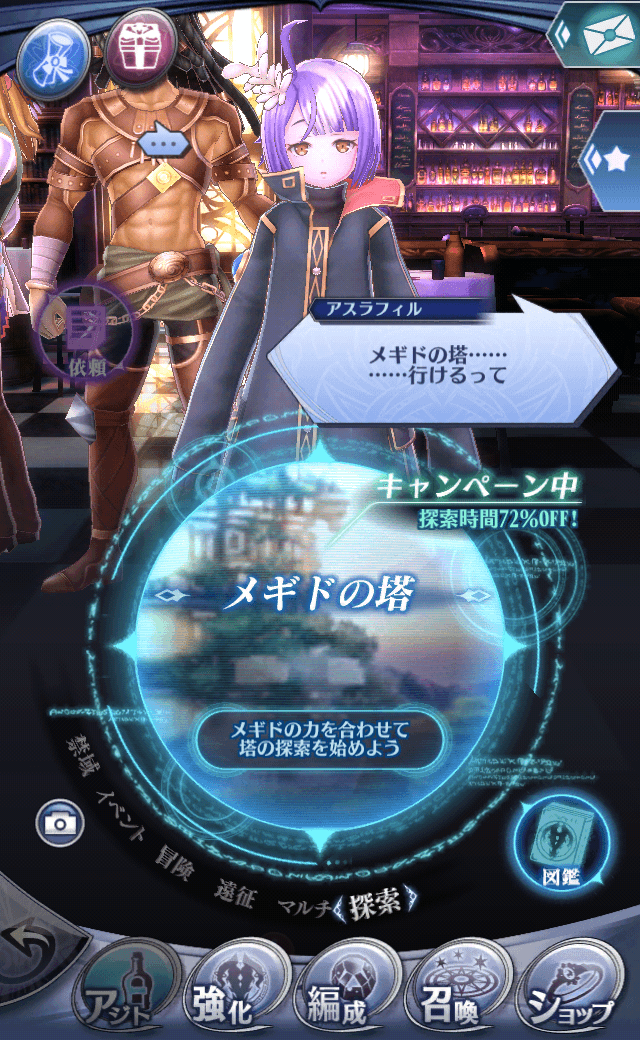アスラフィル