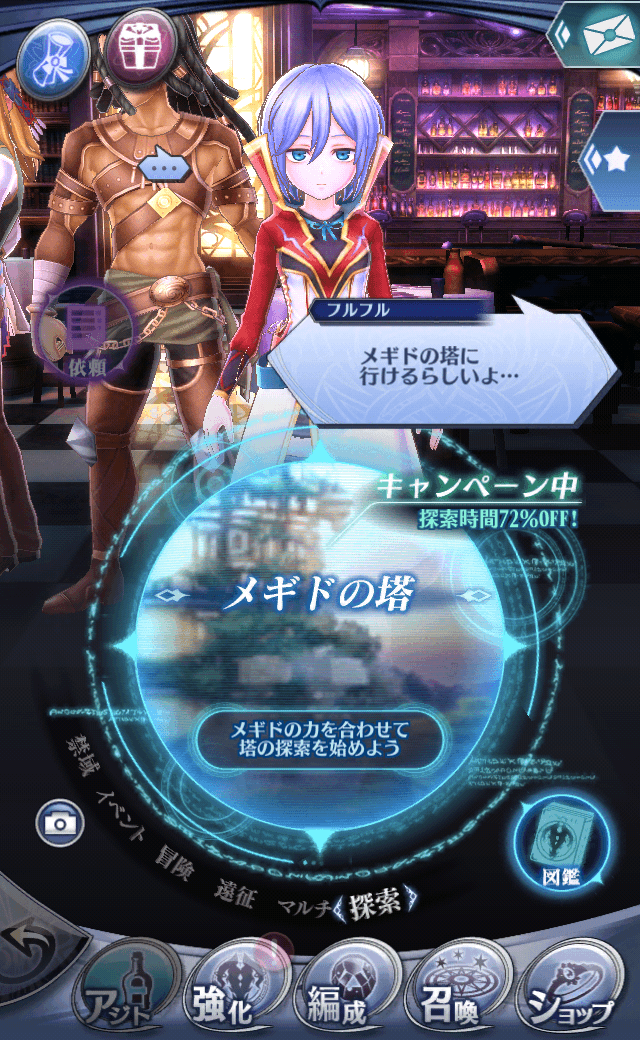 フルフル