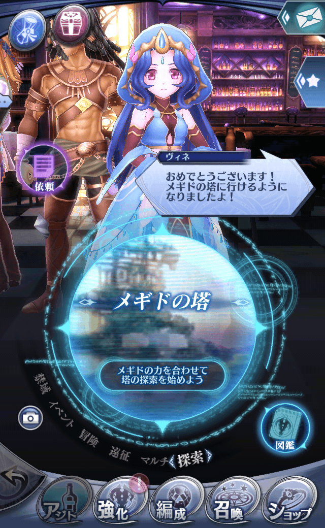 ヴィネR