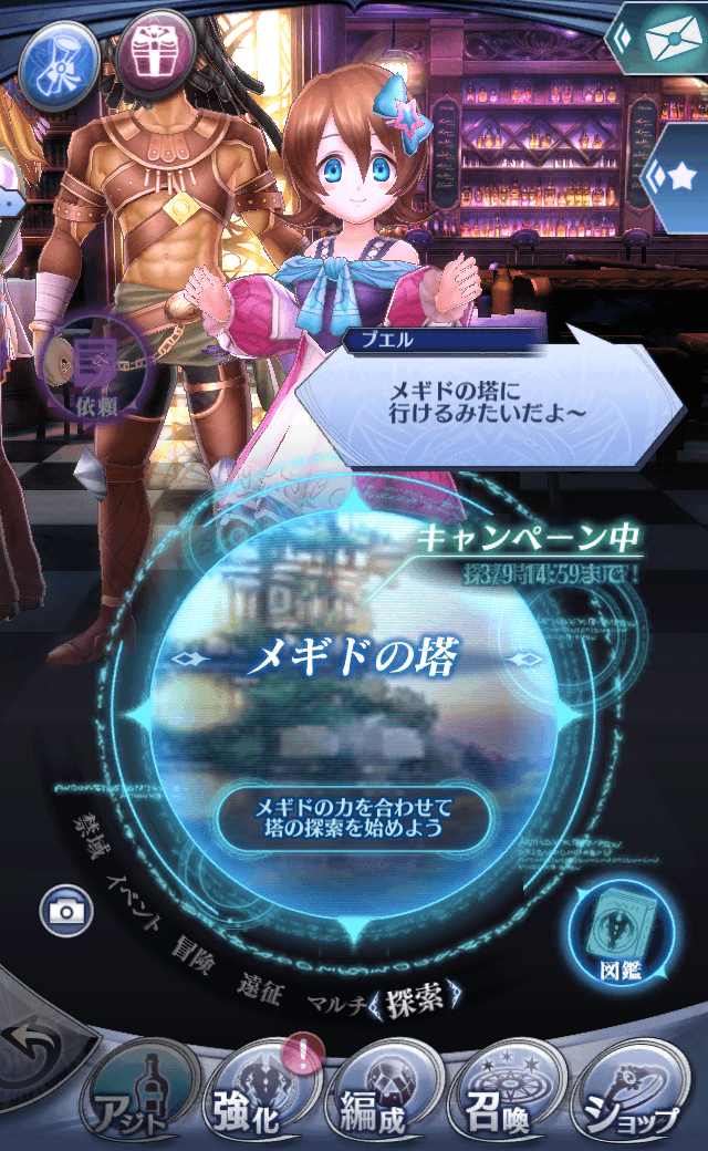 ブエル