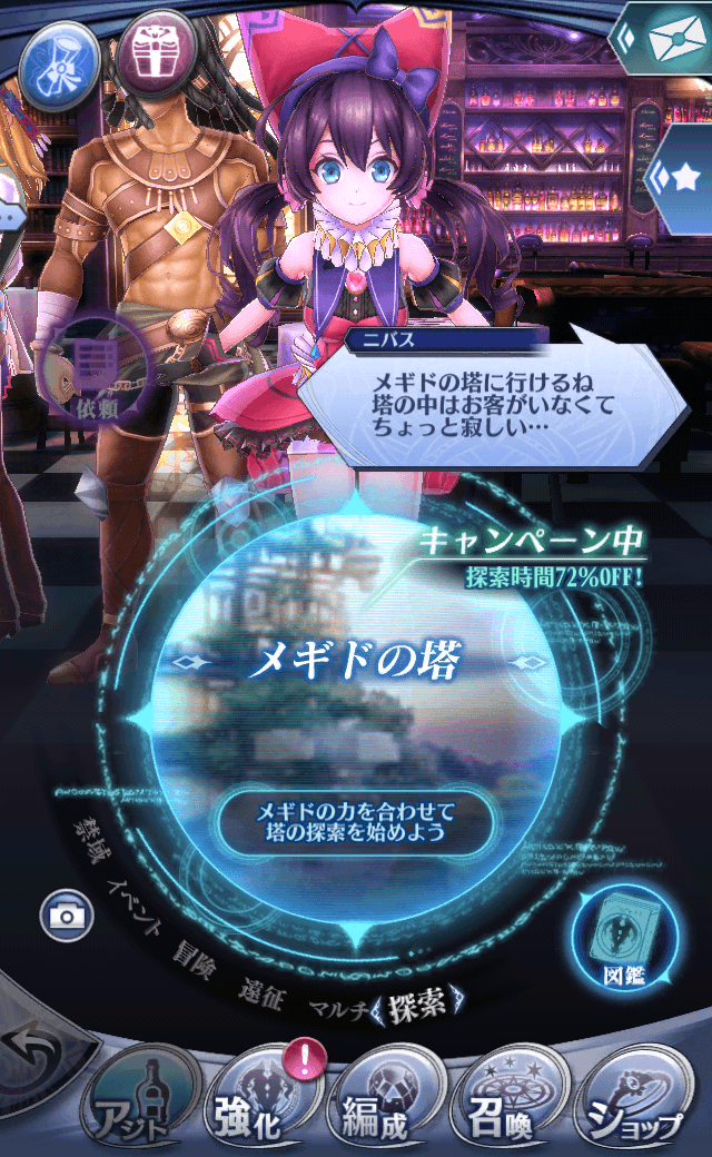 ニバスB