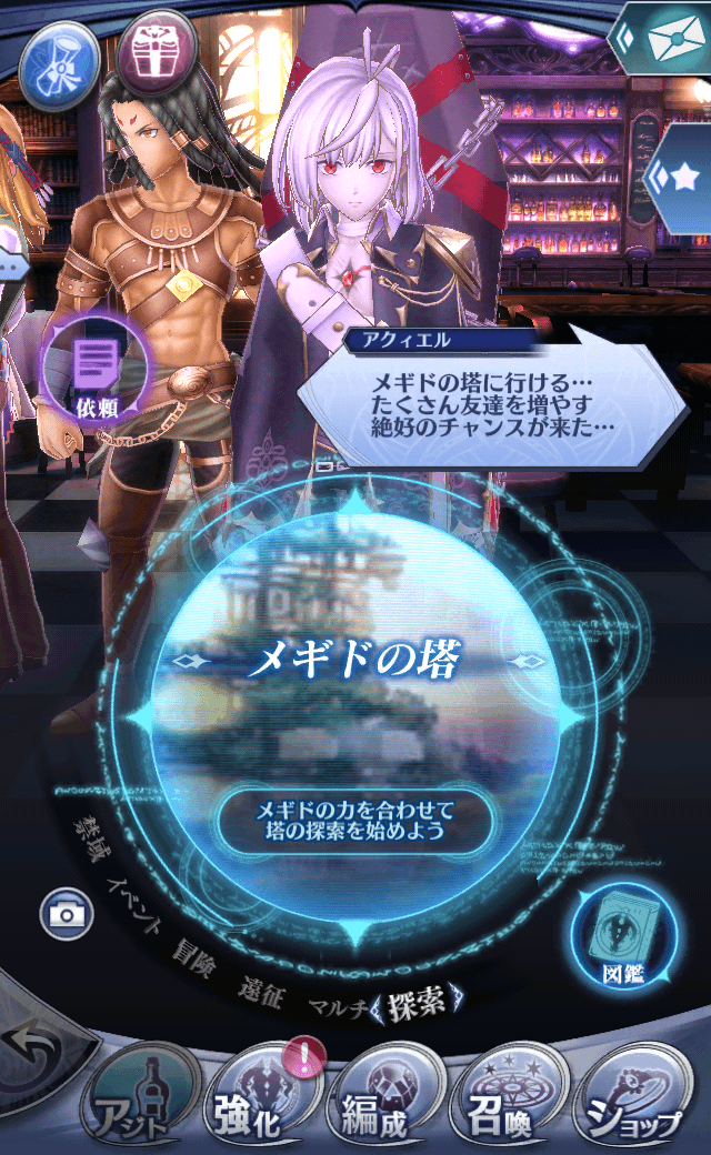 アクィエル