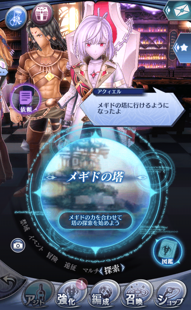 アクィエルB