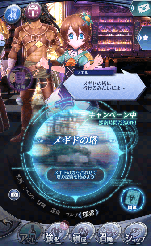 ブエルR