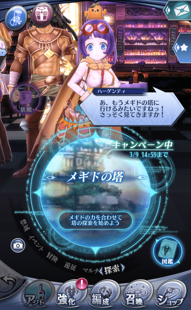 ハーゲンティB