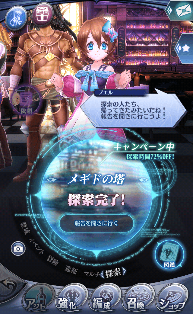 ブエル