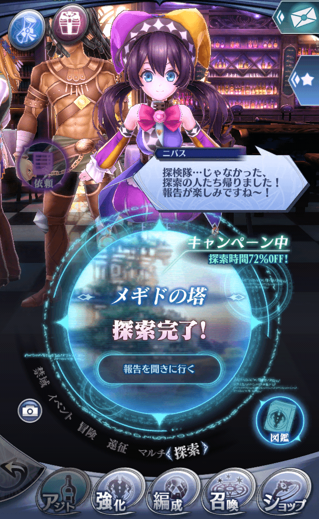 ニバス