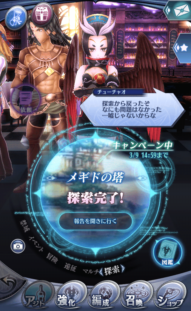 チューチャオ