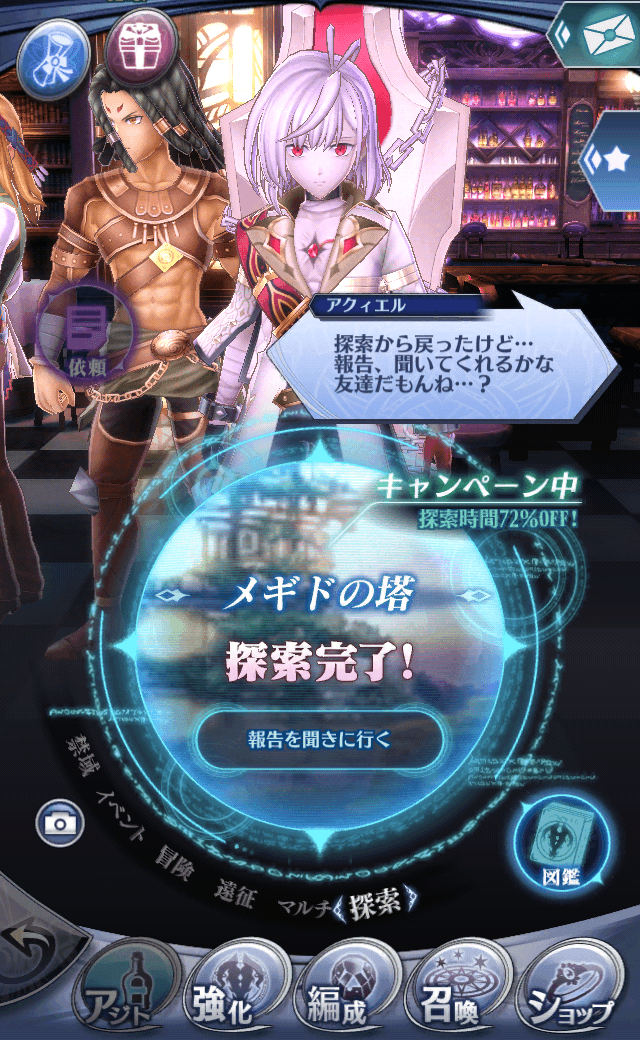 アクィエルB