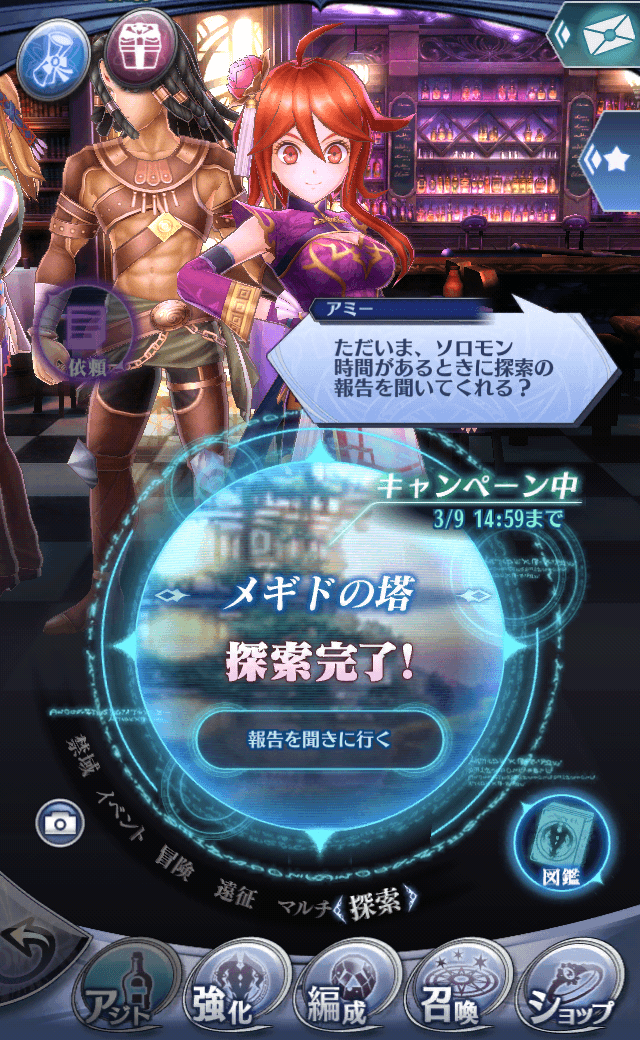アミーC