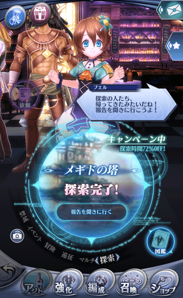 ブエルR
