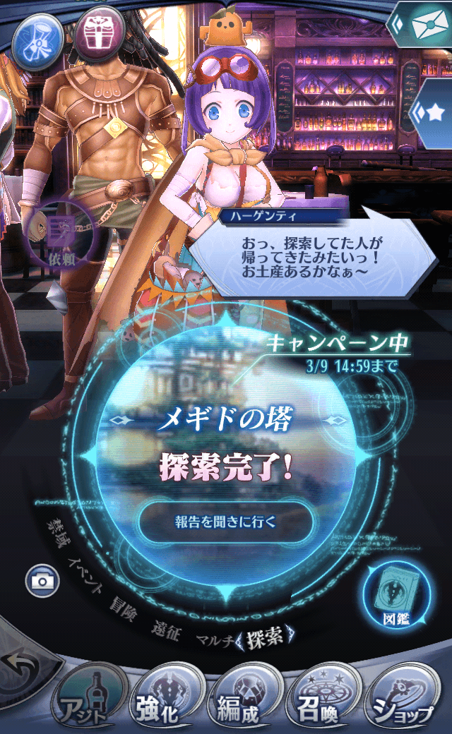 ハーゲンティB