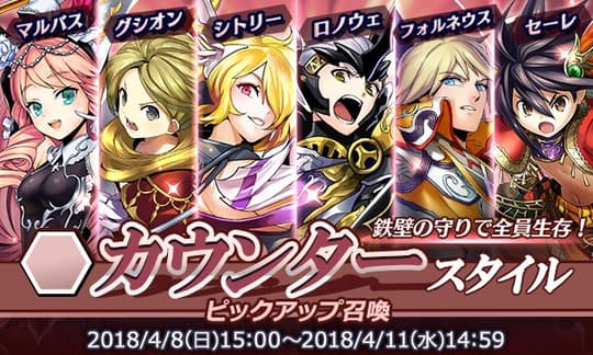カウンタースタイルピックアップ！